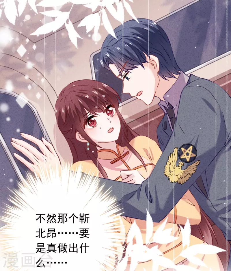 第150话 糟了，上当了！-第157话