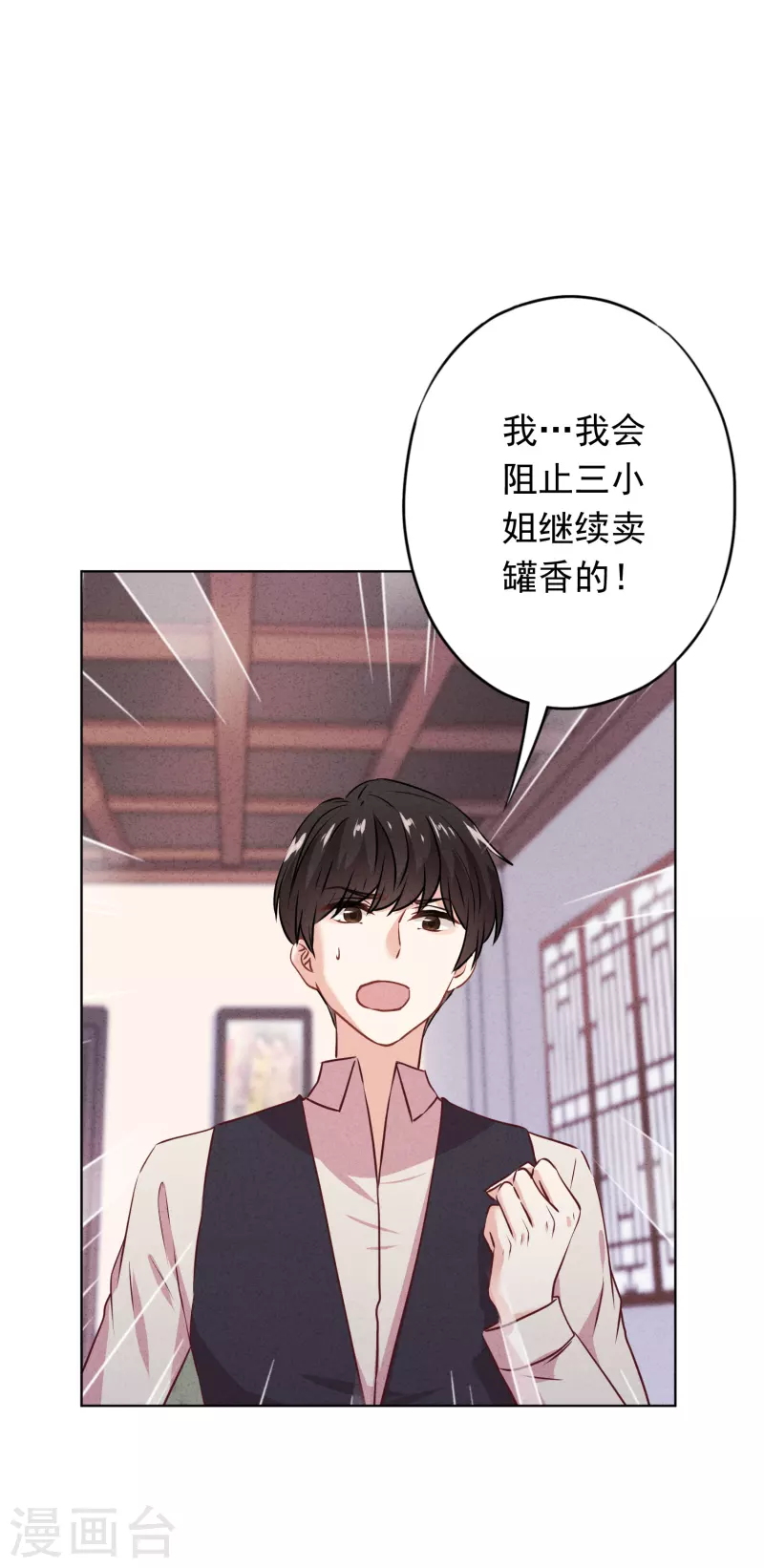 第152话 同归于尽-第159话