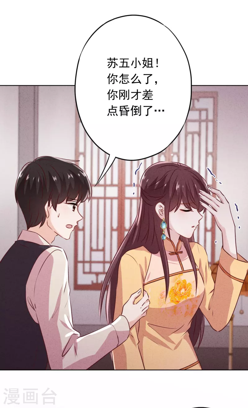 第152话 同归于尽-第159话