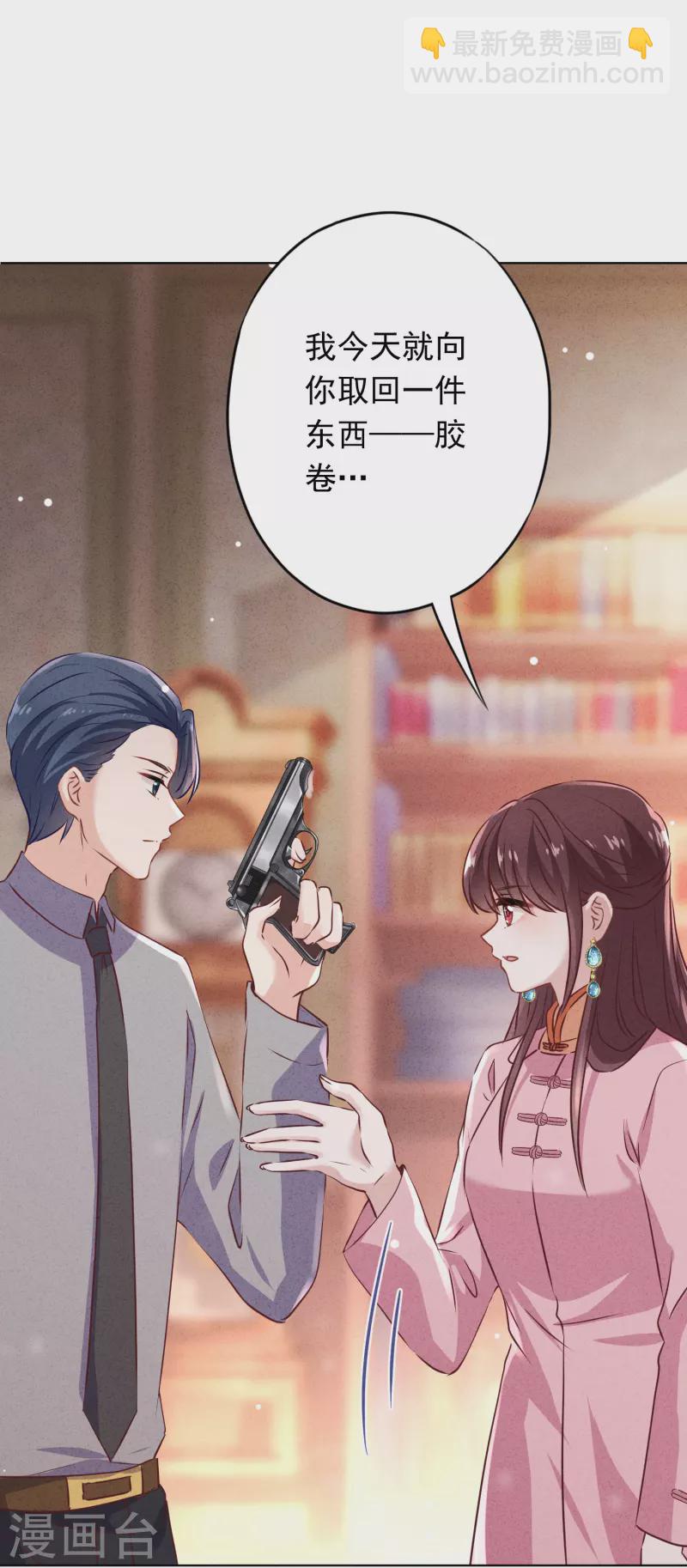 第152话 同归于尽-第159话