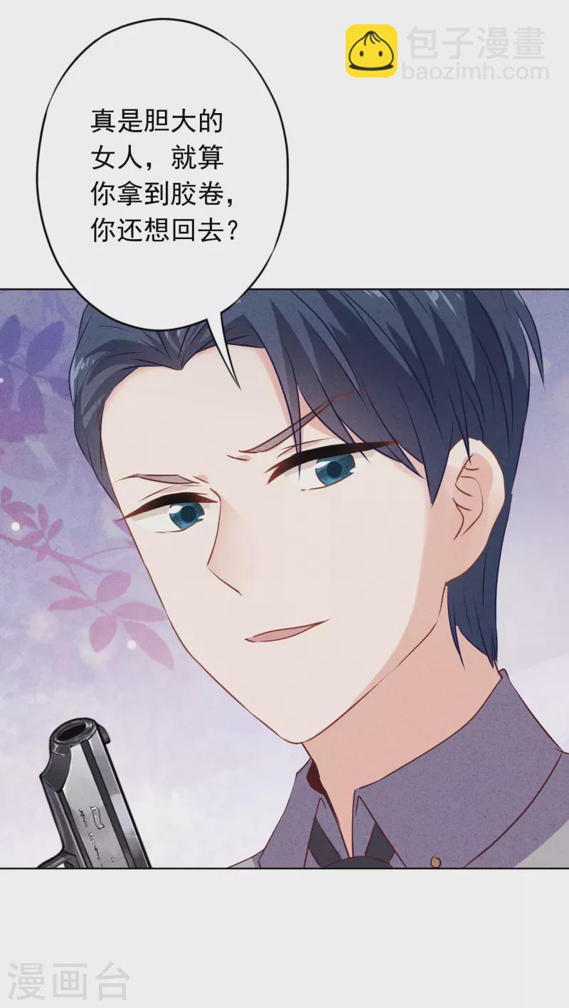 第152话 同归于尽-第159话