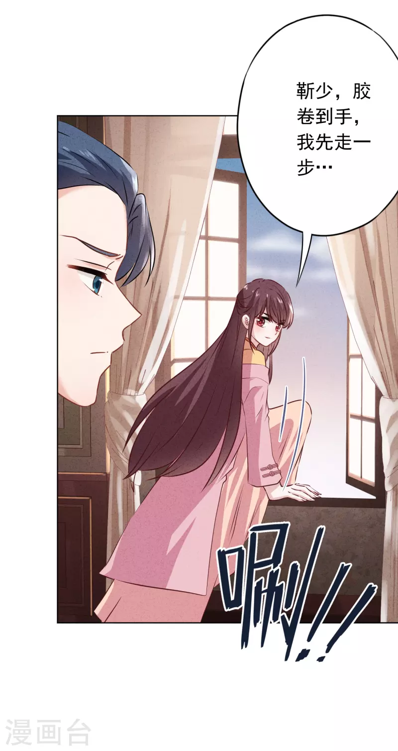 第152话 同归于尽-第159话