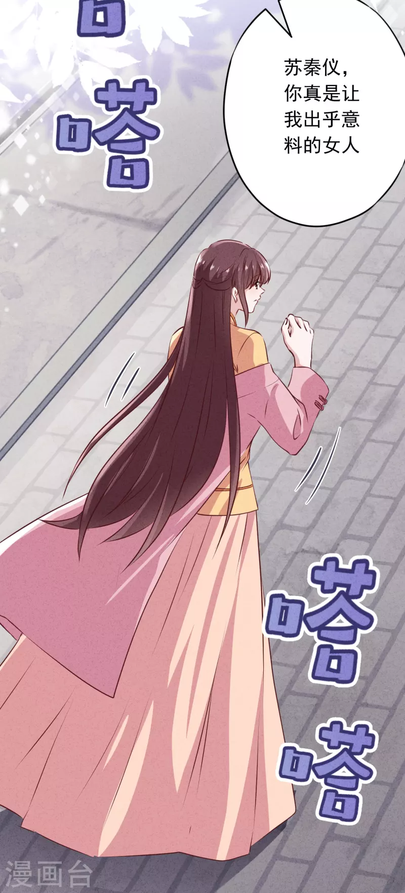 第152话 同归于尽-第159话