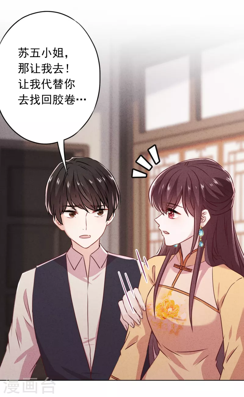第152话 同归于尽-第159话