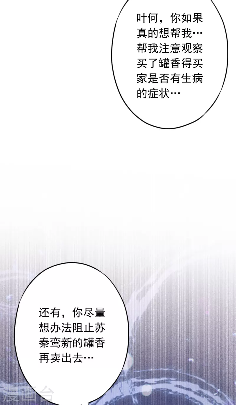 第152话 同归于尽-第159话