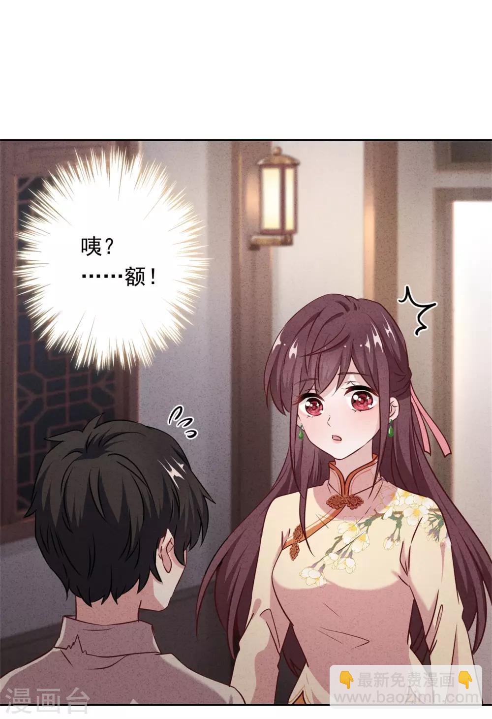 第15话 我照顾你！-第17话