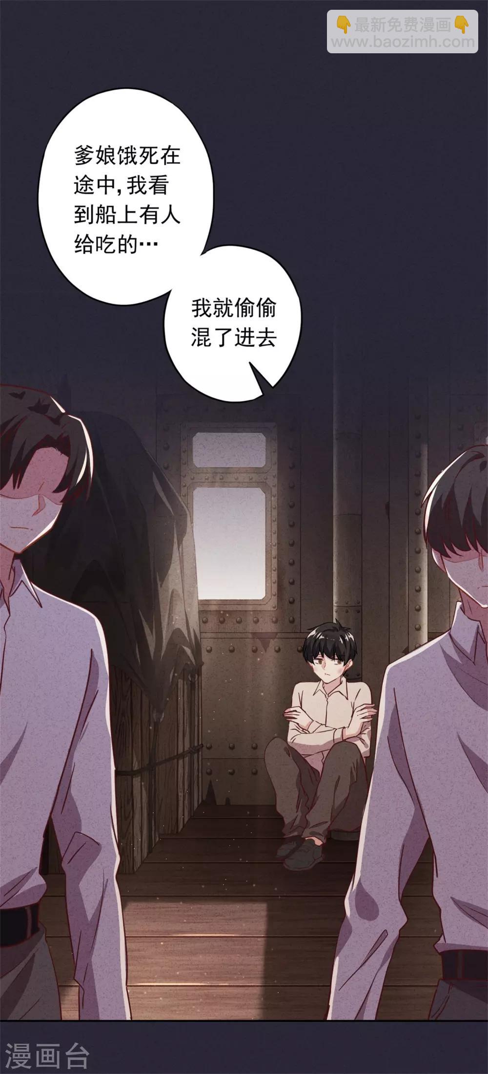 第15话 我照顾你！-第17话