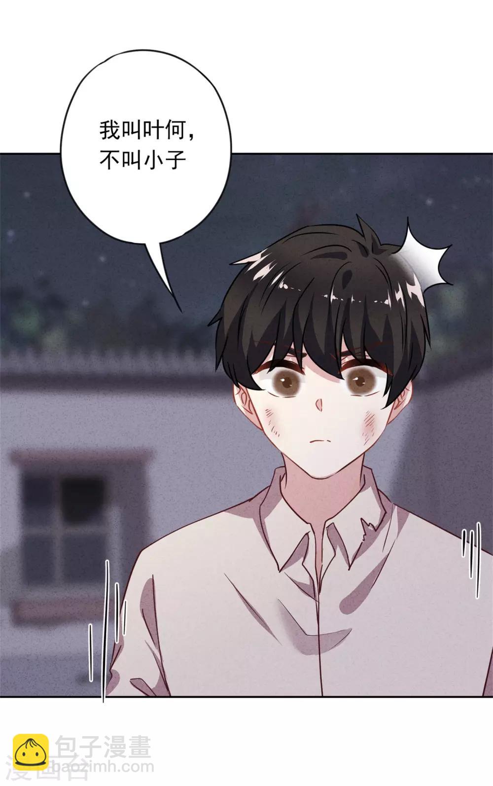 第15话 我照顾你！-第17话