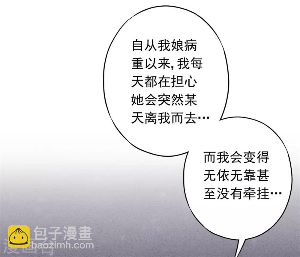 第15话 我照顾你！-第17话