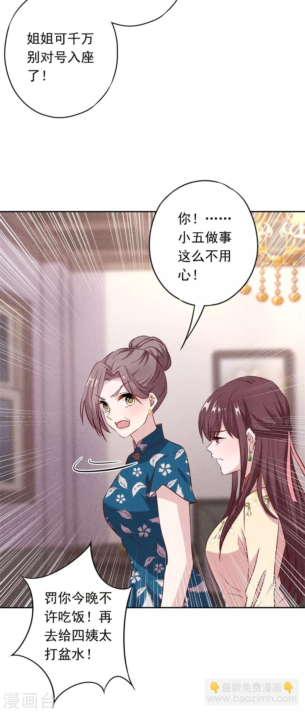 第15话 我照顾你！-第17话