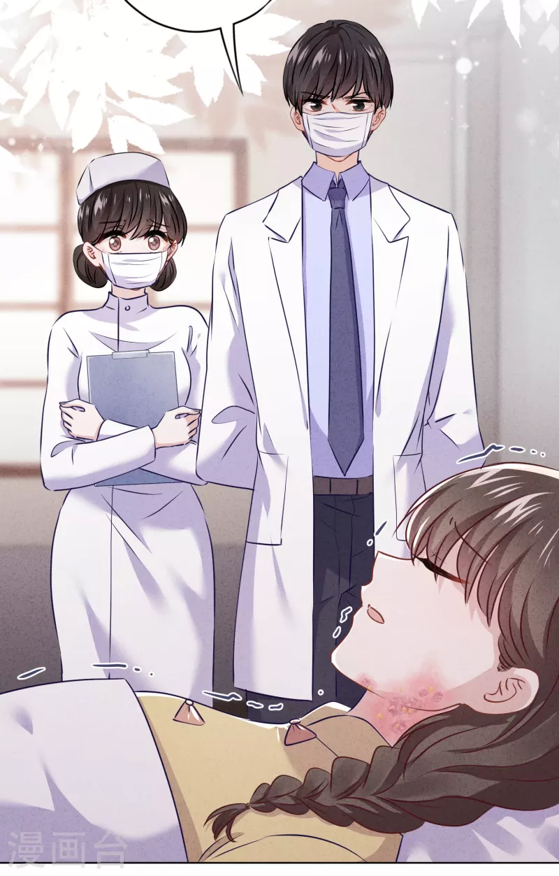 第154话 女人何苦为难女人-第161话
