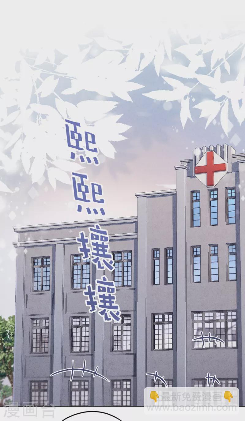 第154话 女人何苦为难女人-第161话