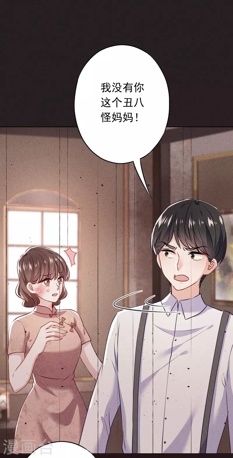 第154话 女人何苦为难女人-第161话