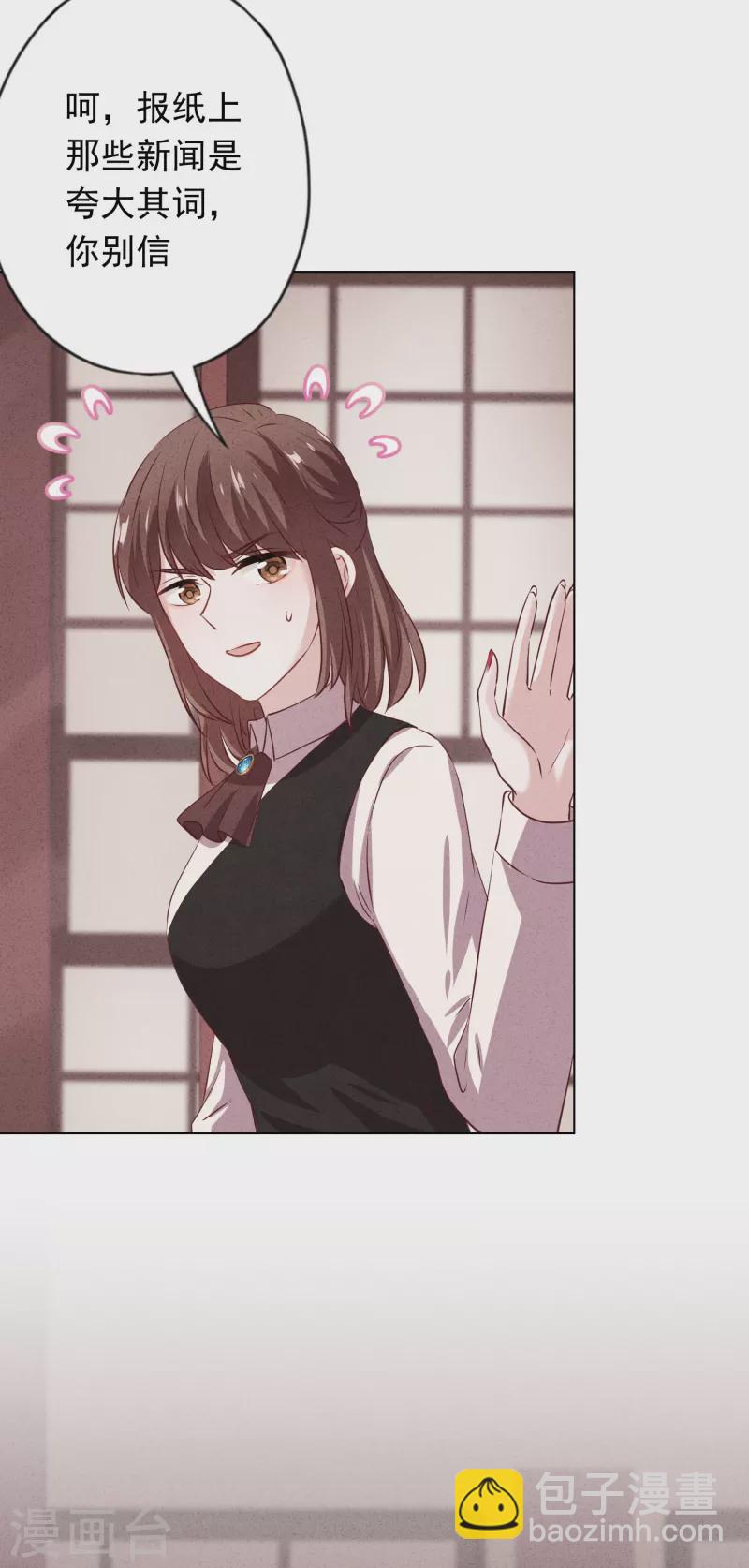 第156话 变态的爱恋-第163话