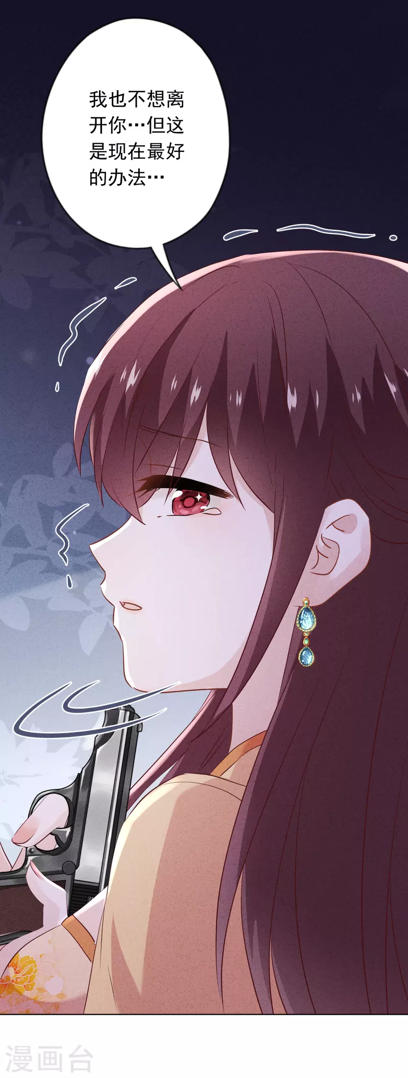 第156话 变态的爱恋-第163话