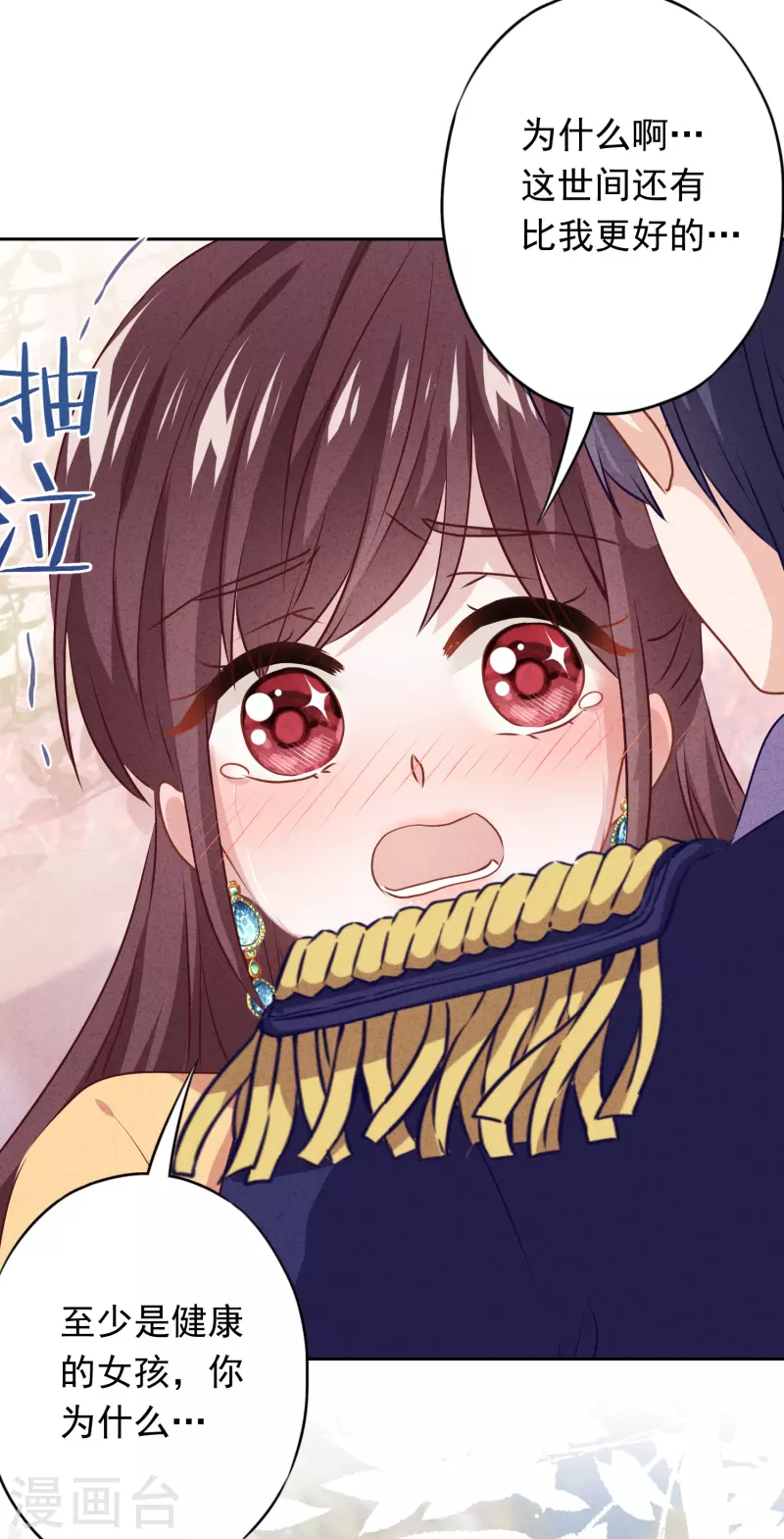 第158话 最美的意外-第165话
