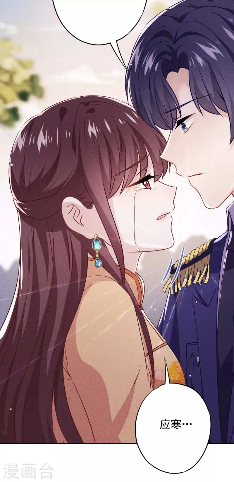 第158话 最美的意外-第165话
