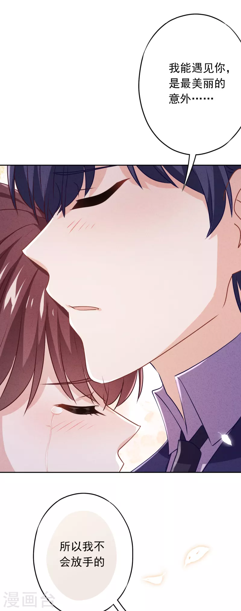 第158话 最美的意外-第165话