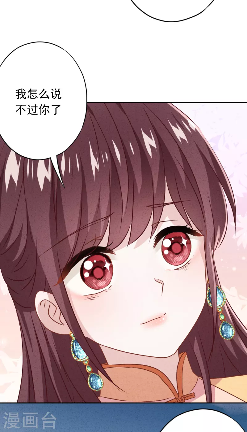 第158话 最美的意外-第165话