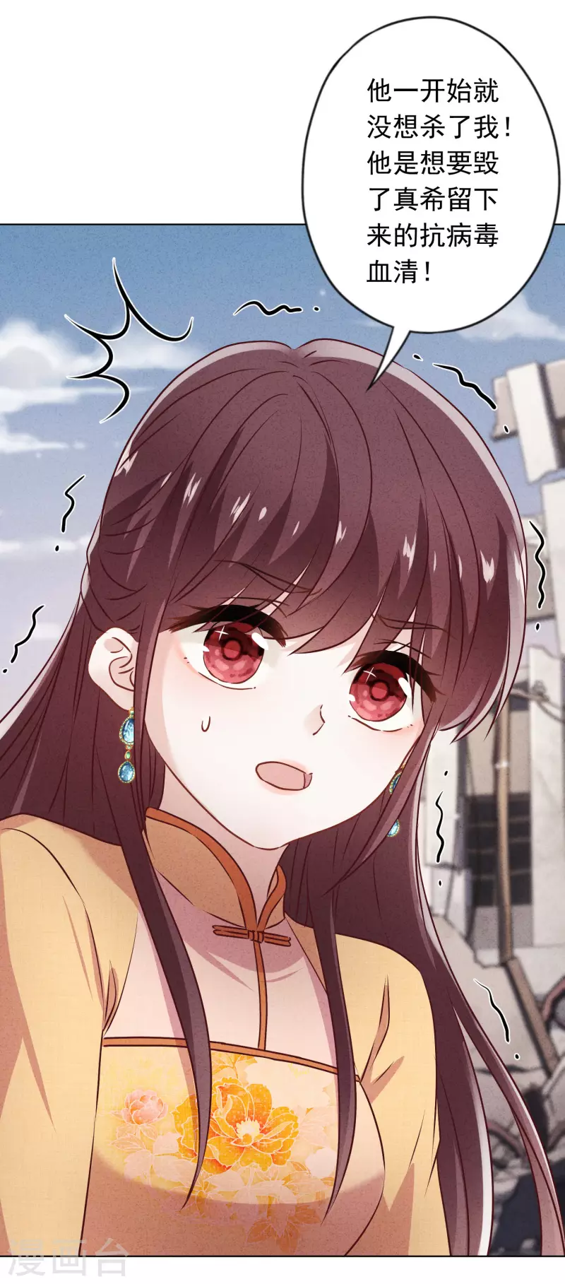 第160话 危险人物-第167话