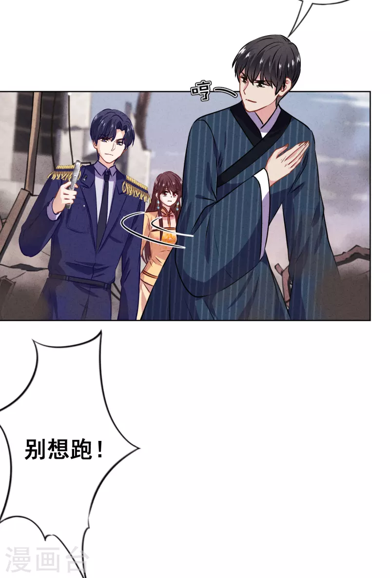 第160话 危险人物-第167话