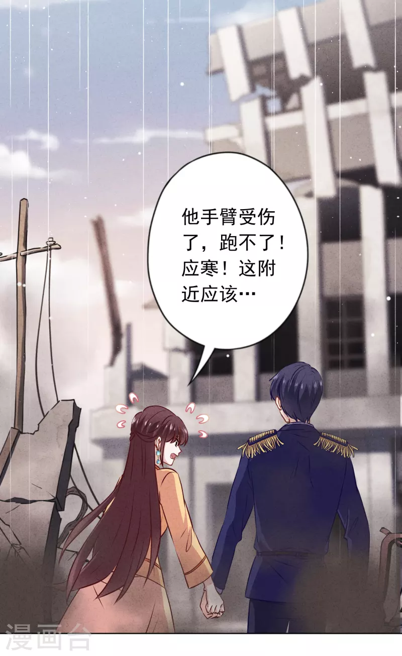 第160话 危险人物-第167话