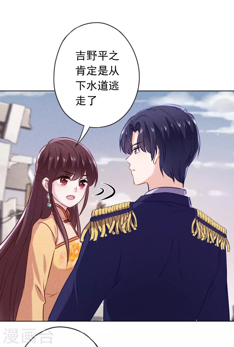 第160话 危险人物-第167话