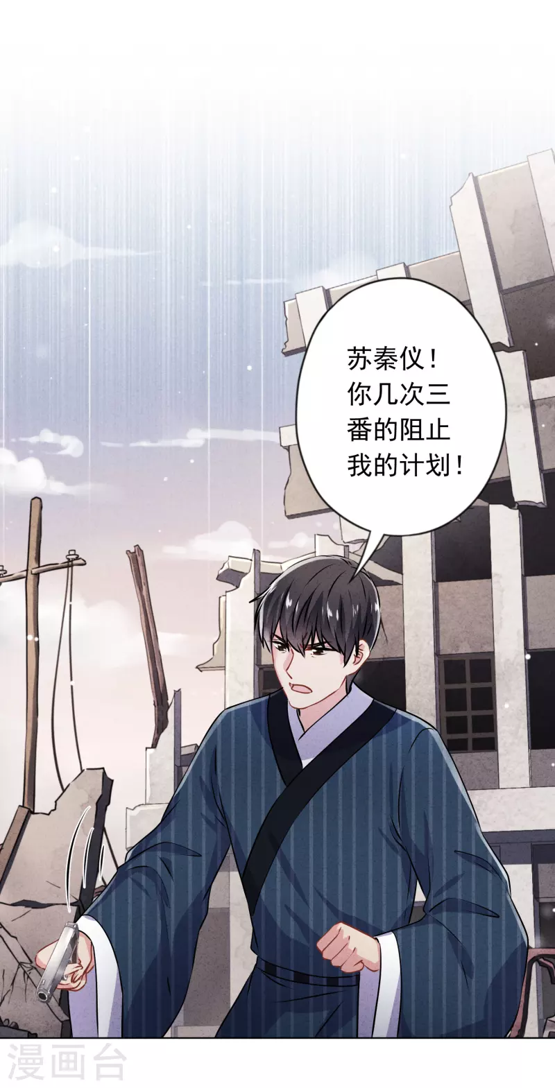 第160话 危险人物-第167话