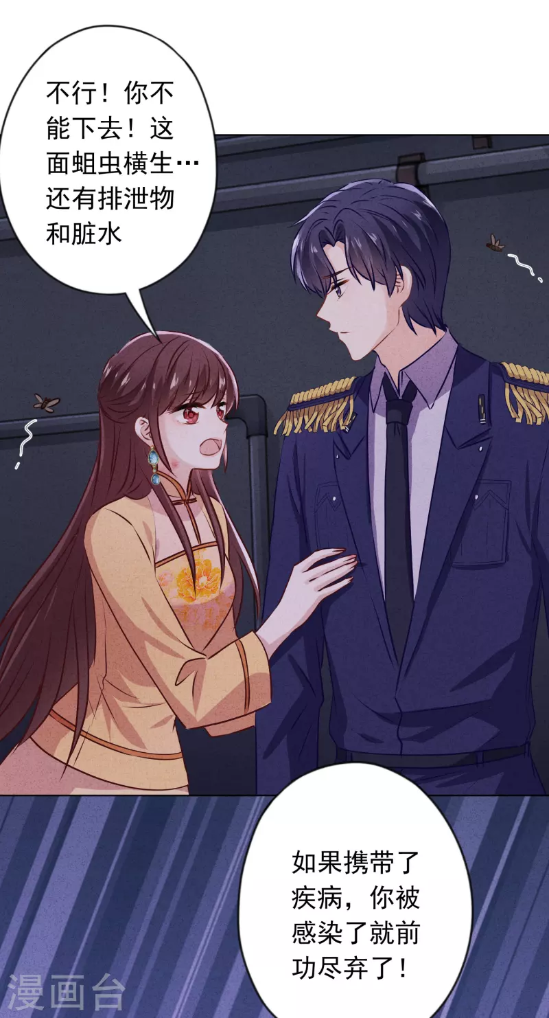 第160话 危险人物-第167话