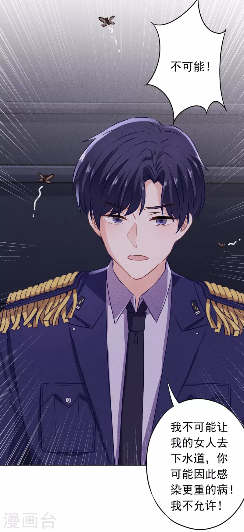 第160话 危险人物-第167话