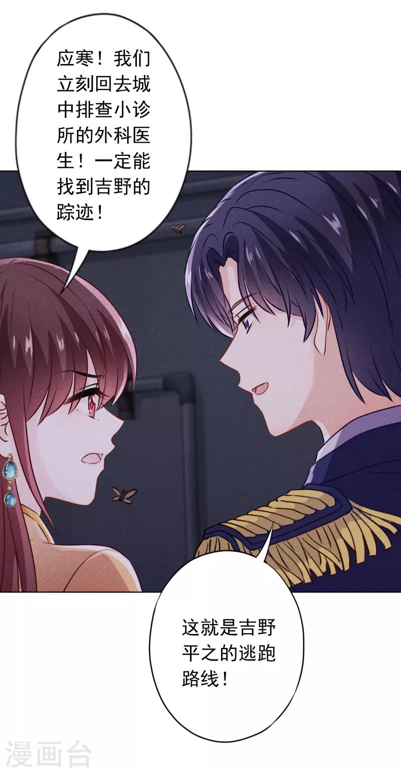 第160话 危险人物-第167话