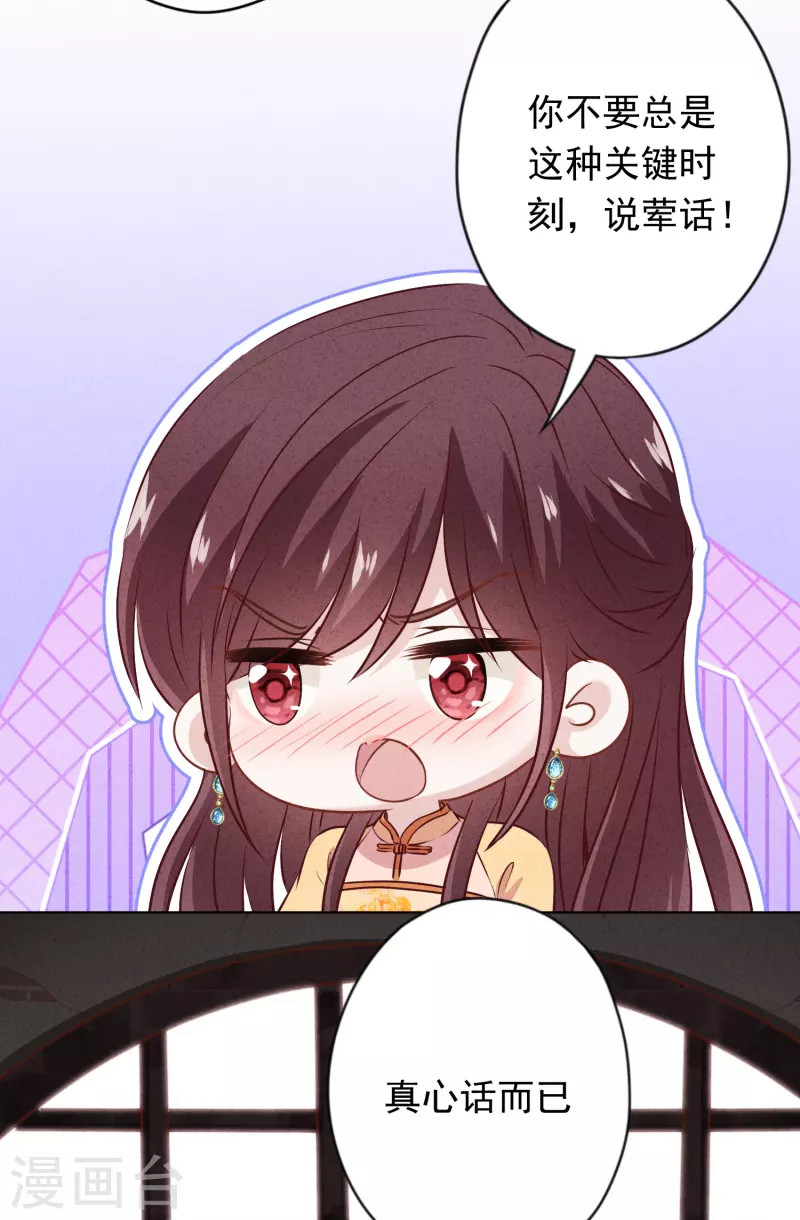 第160话 危险人物-第167话
