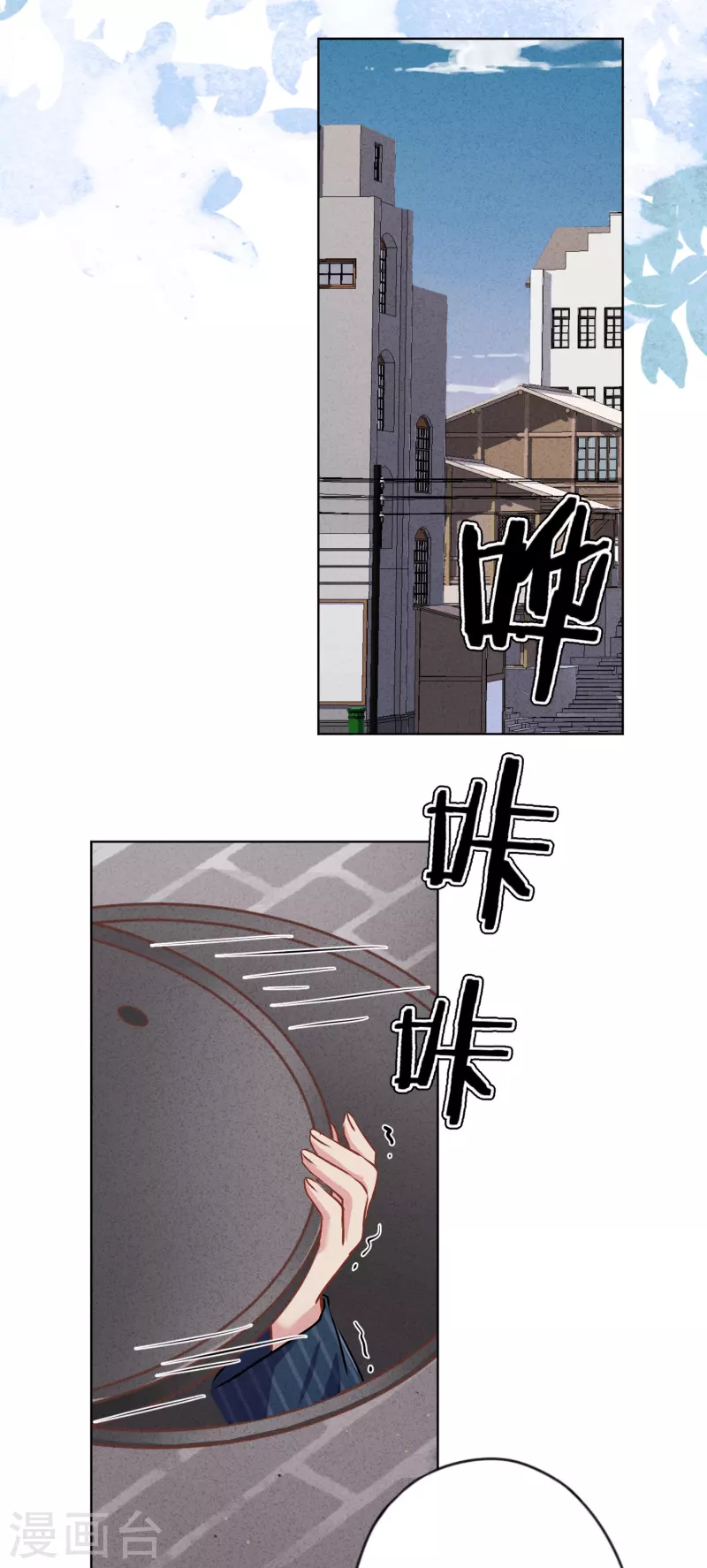 第160话 危险人物-第167话