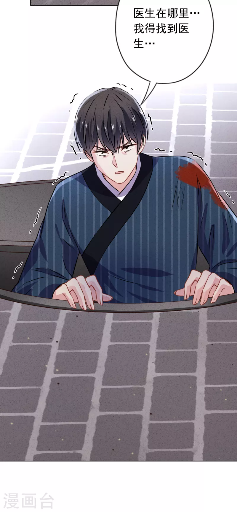 第160话 危险人物-第167话
