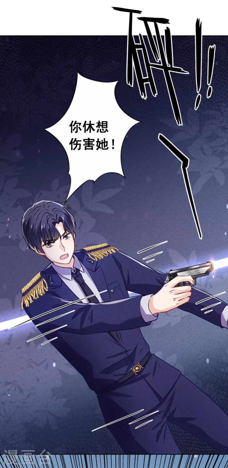 第160话 危险人物-第167话