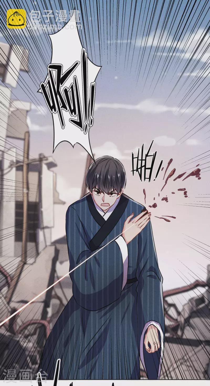 第160话 危险人物-第167话