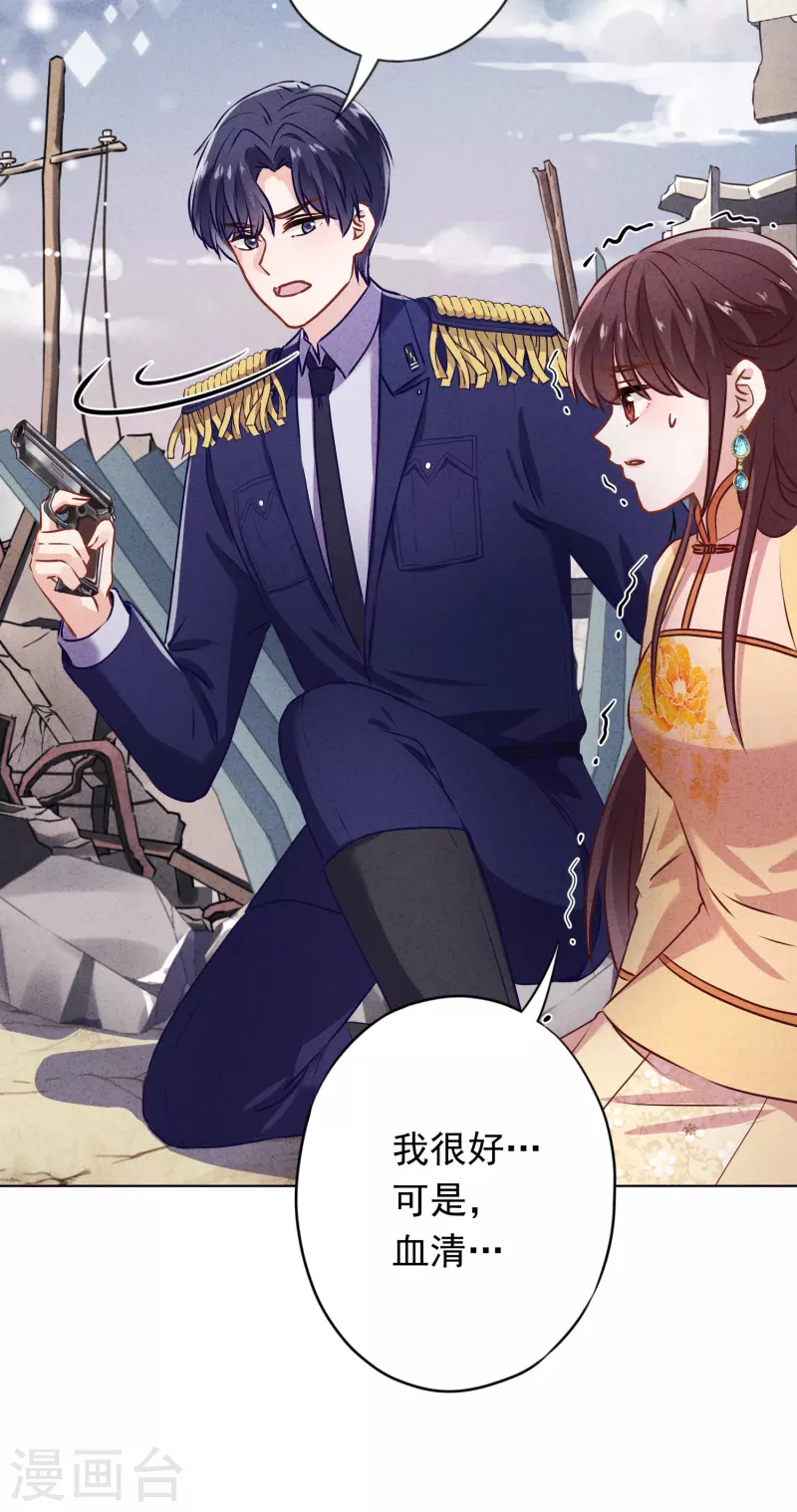 第160话 危险人物-第167话