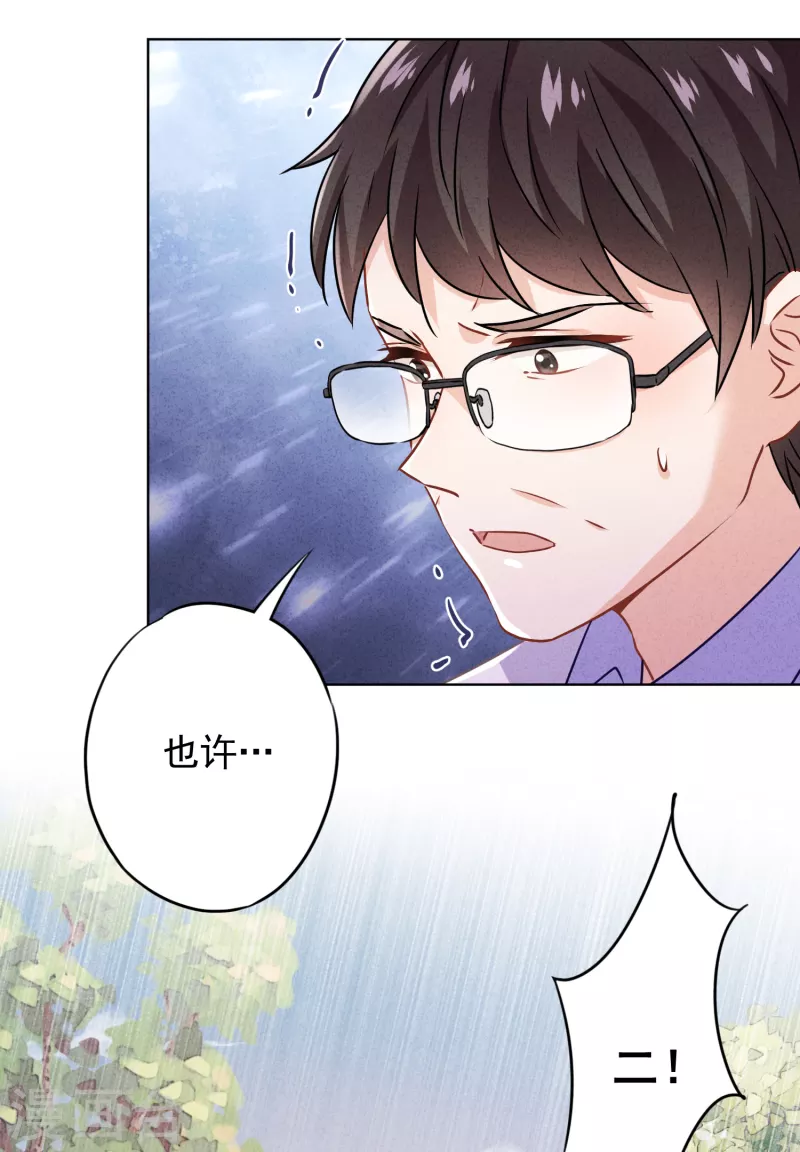 第162话 生命垂危-第169话