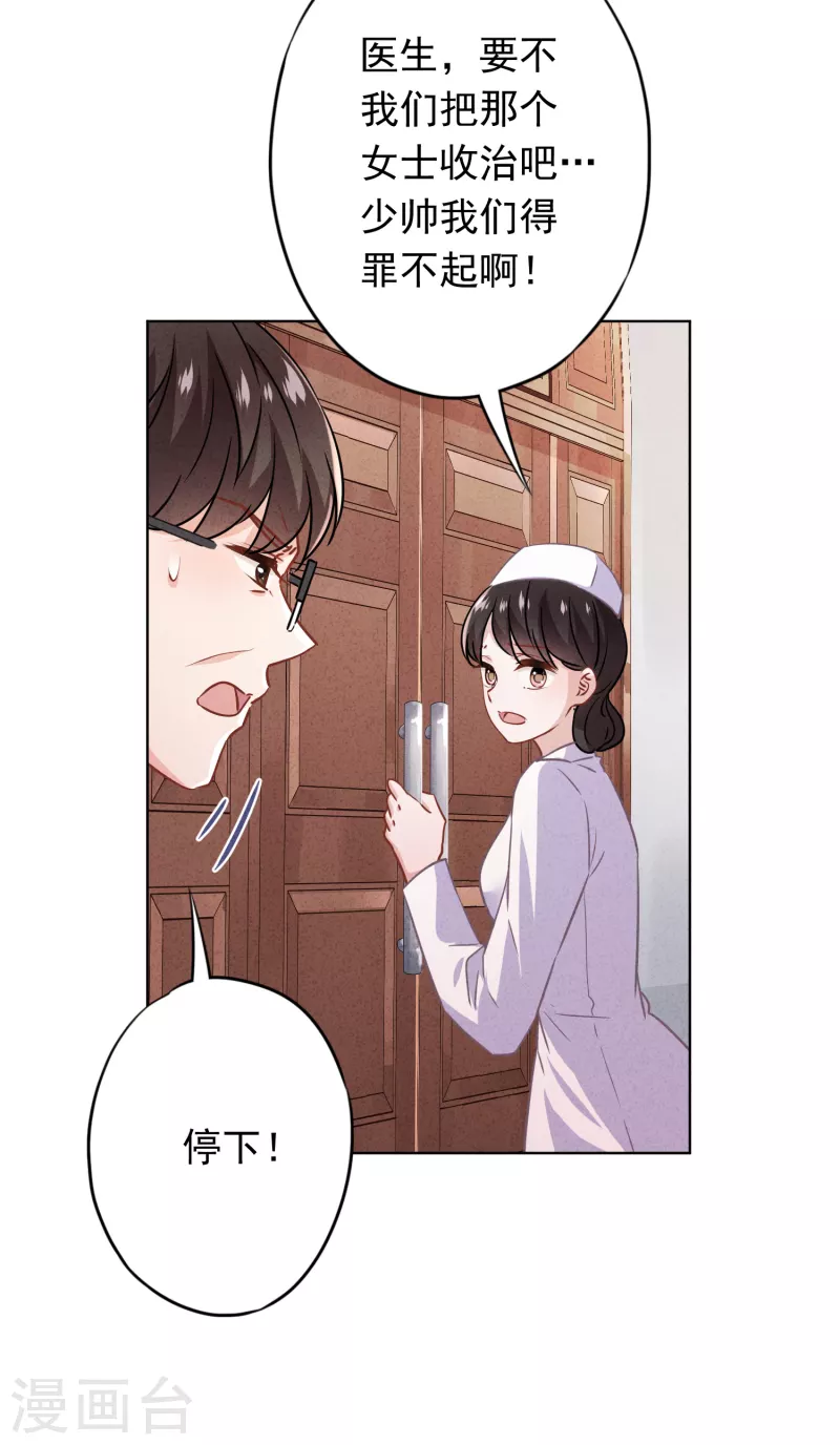 第162话 生命垂危-第169话
