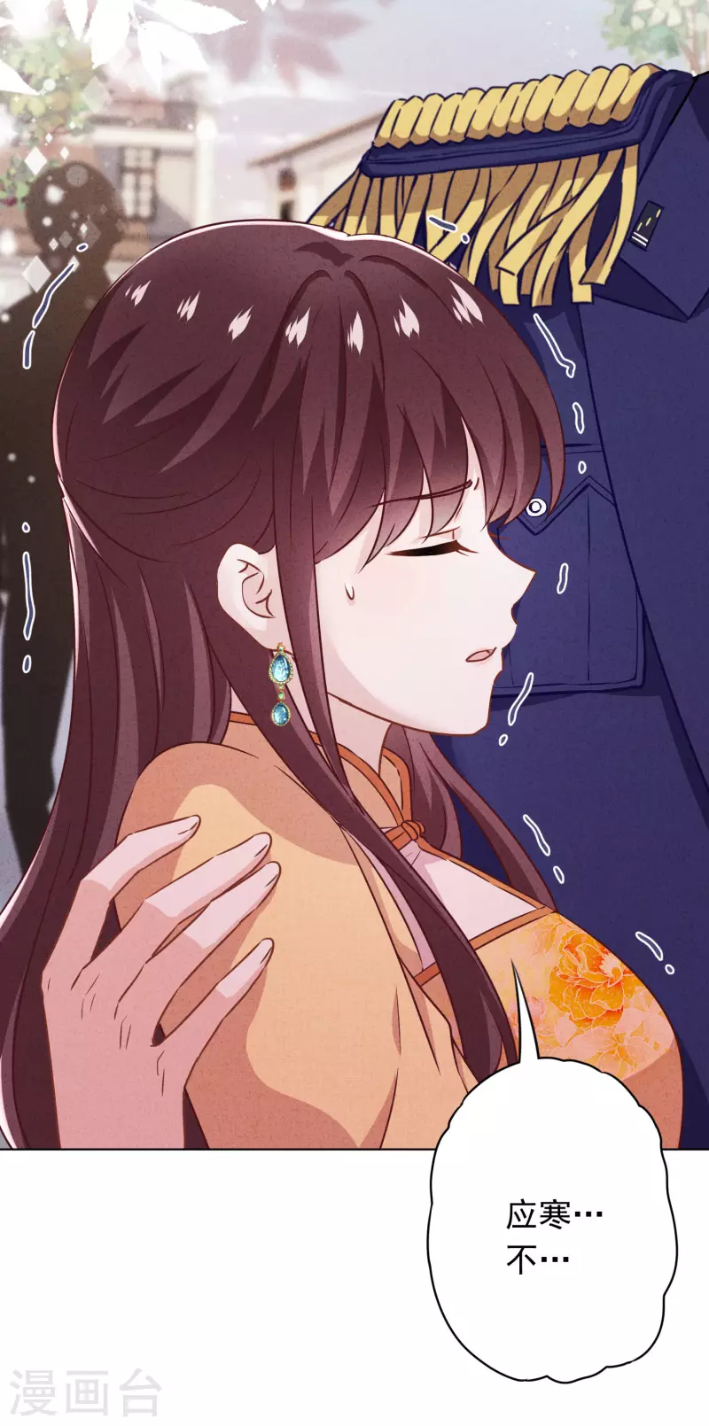 第162话 生命垂危-第169话
