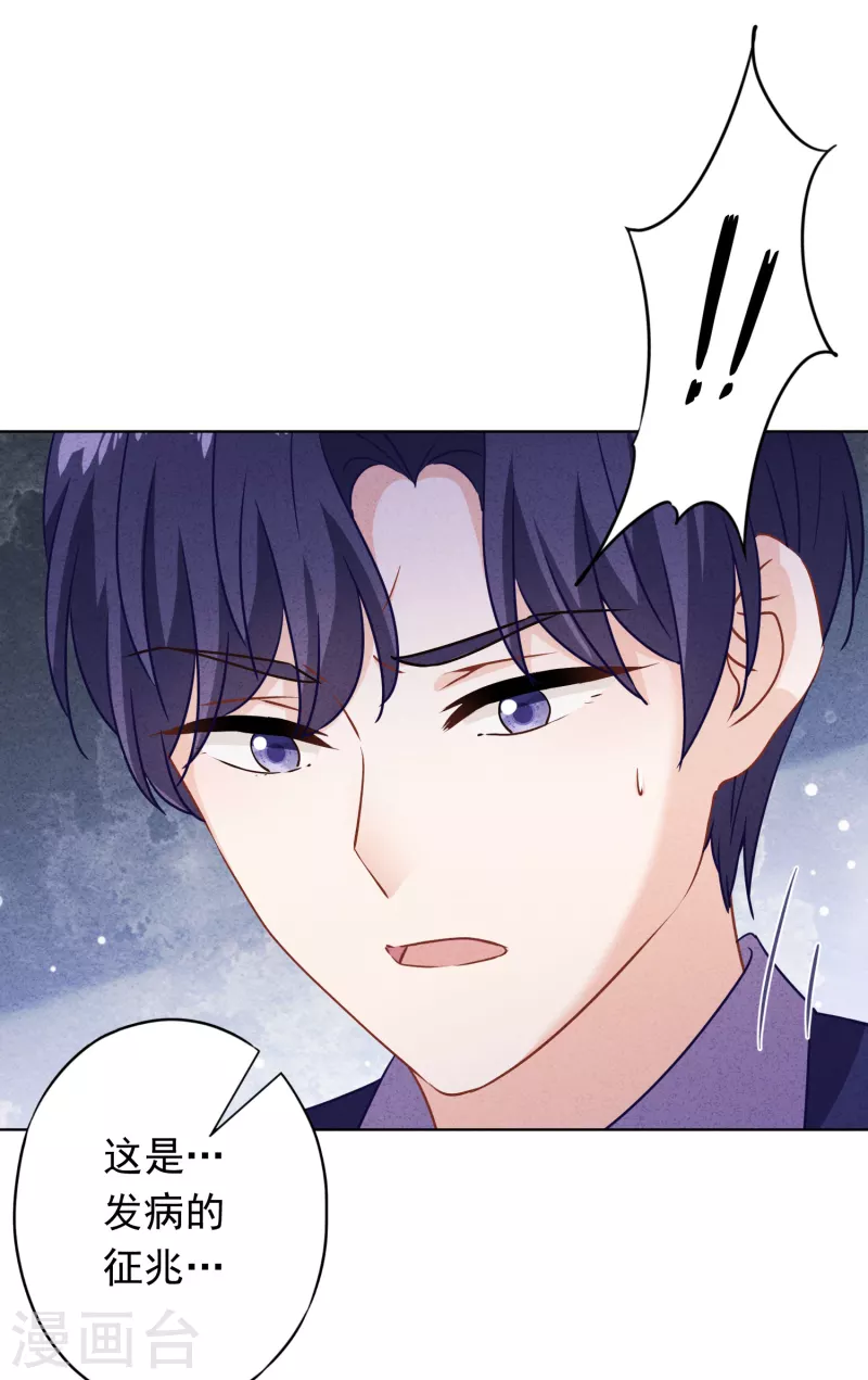 第162话 生命垂危-第169话
