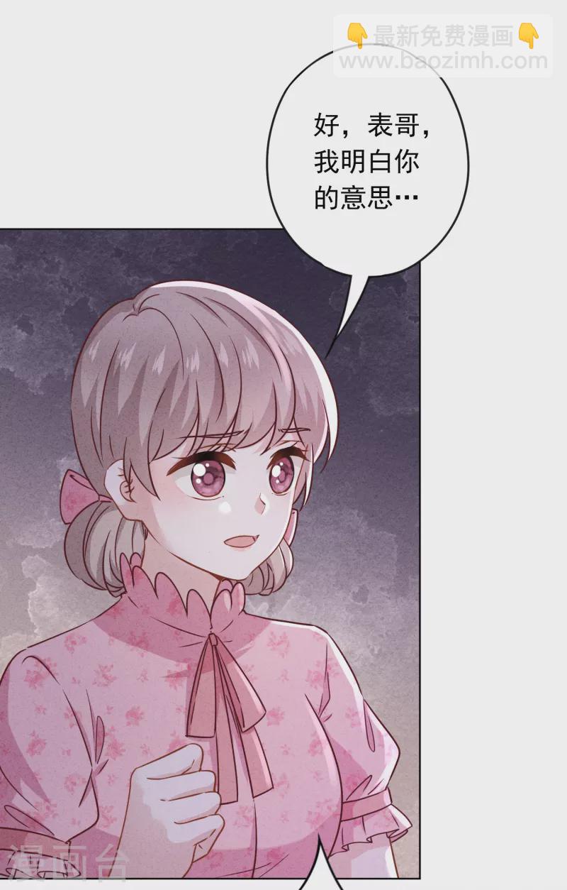 第162话 生命垂危-第169话