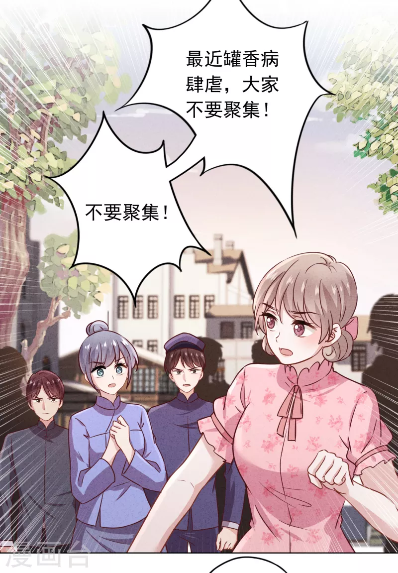第162话 生命垂危-第169话