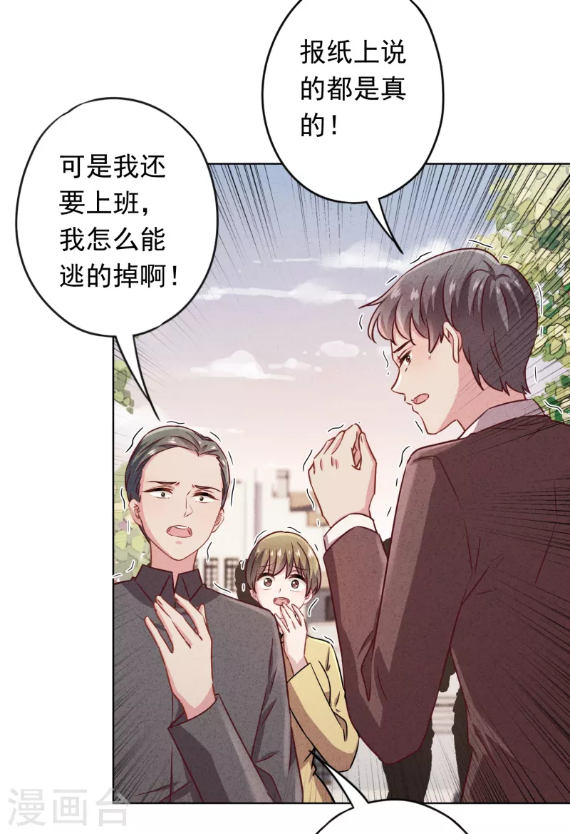 第162话 生命垂危-第169话
