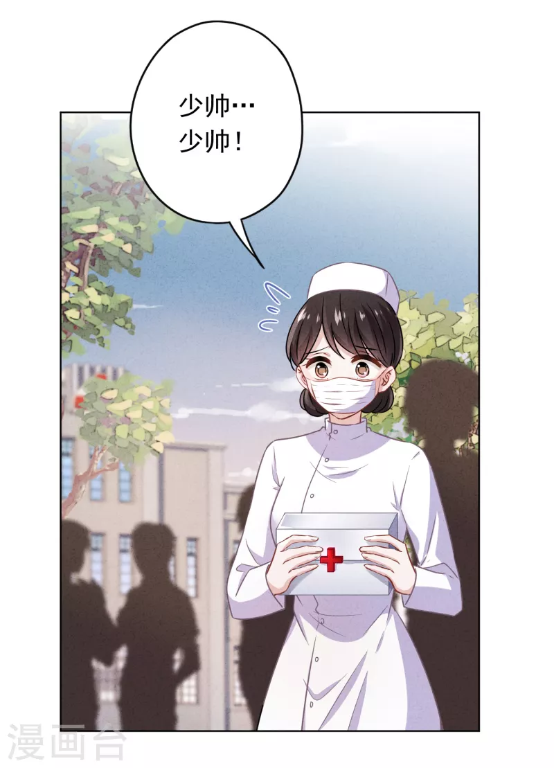 第162话 生命垂危-第169话