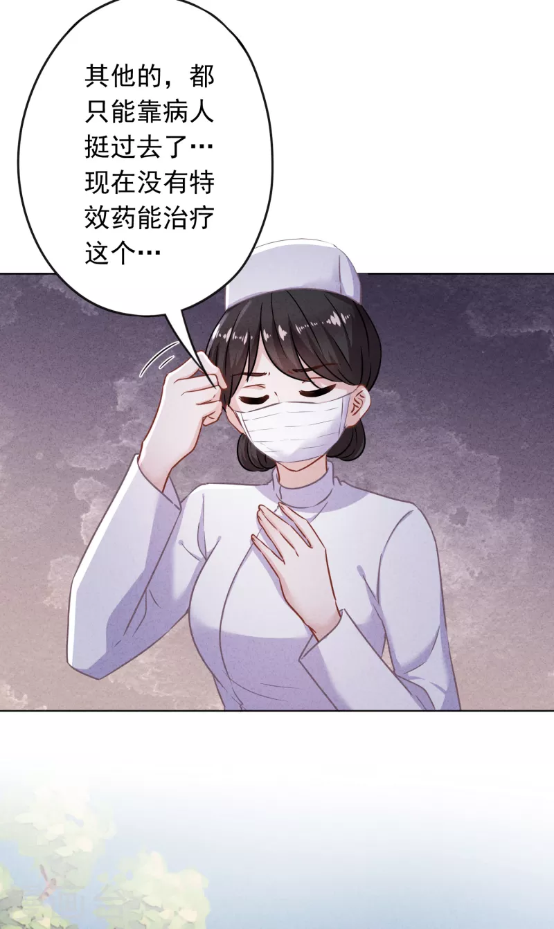 第162话 生命垂危-第169话