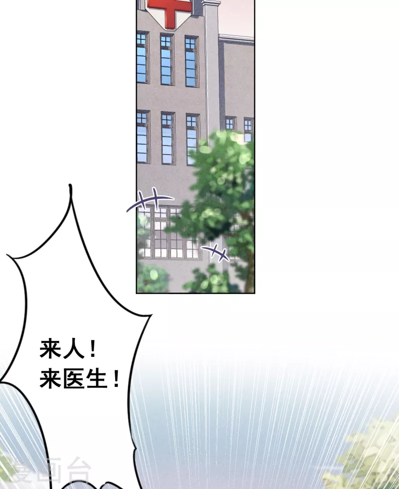 第162话 生命垂危-第169话