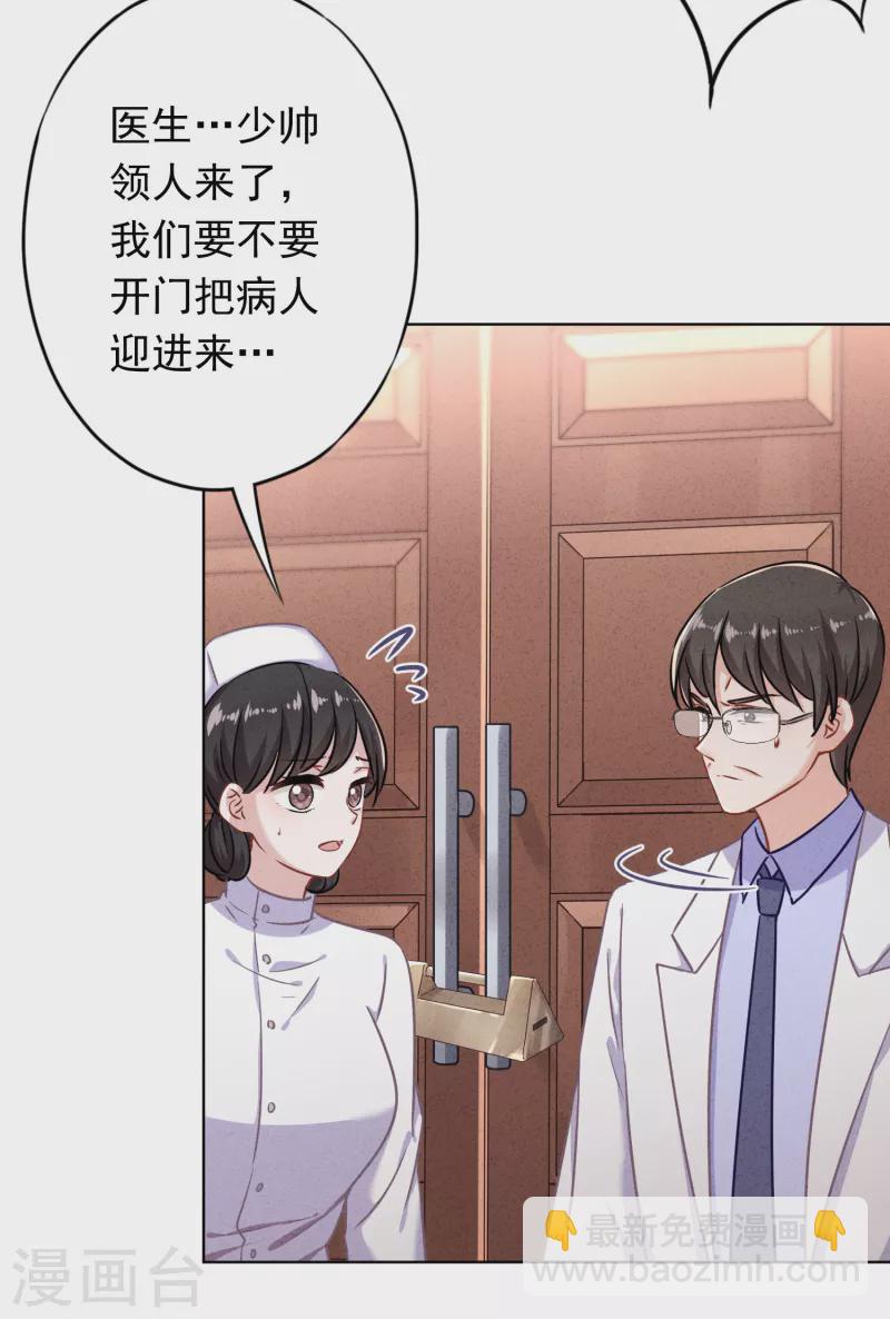 第162话 生命垂危-第169话