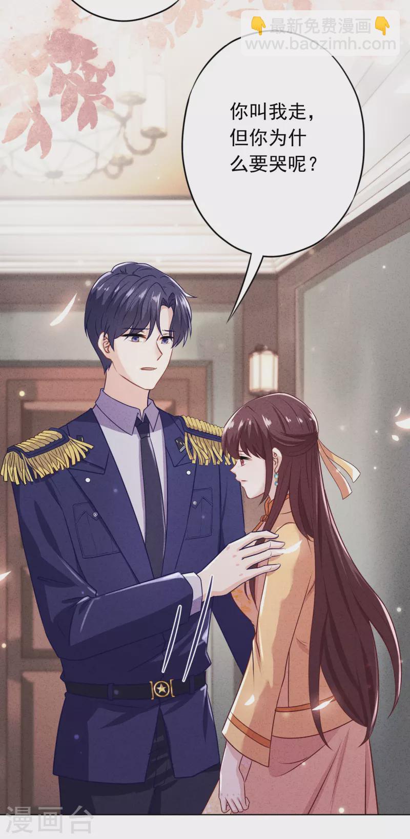 第164话 活下去我的妻-第171话