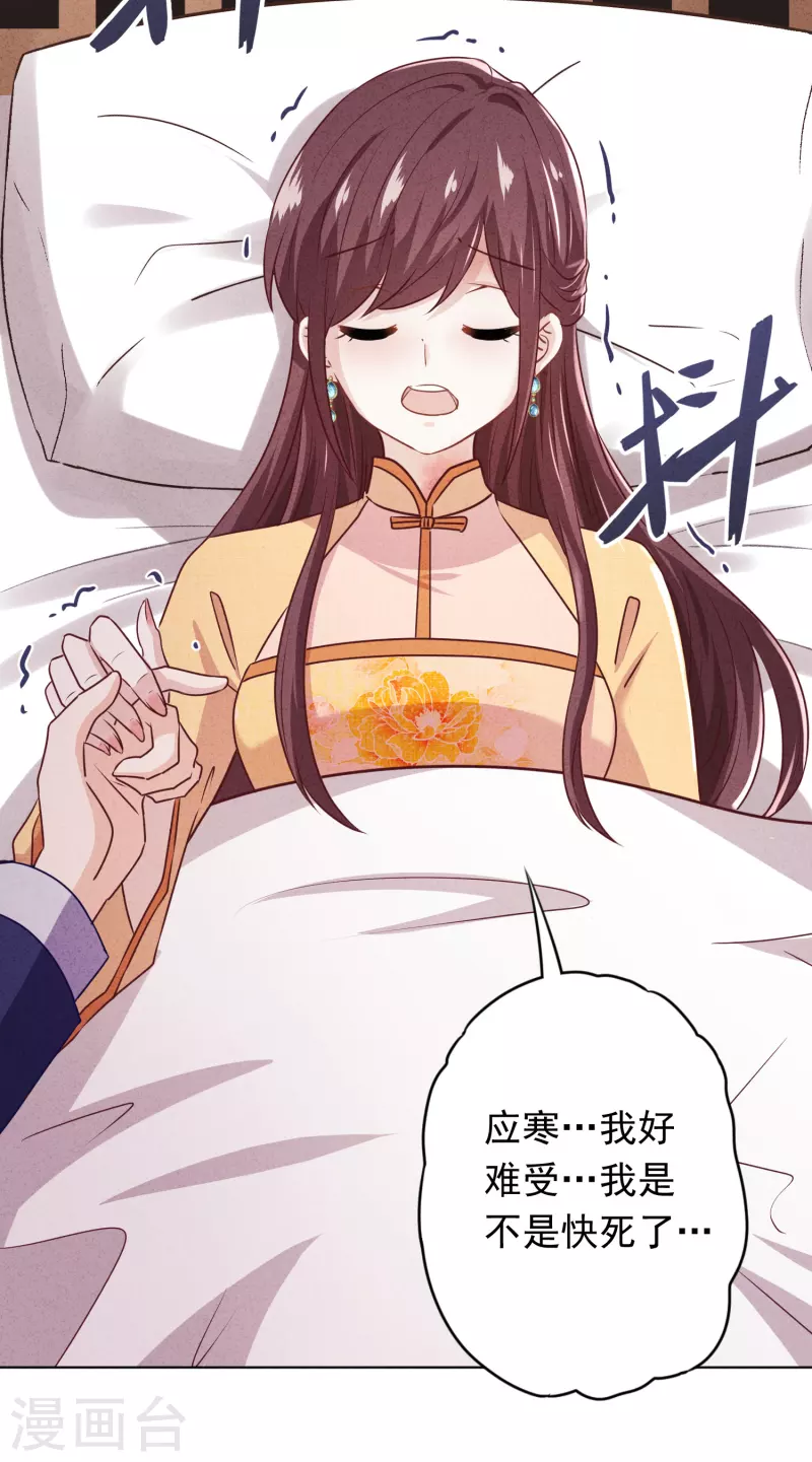 第164话 活下去我的妻-第171话